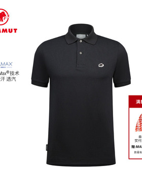 MAMMUT猛犸象Matrix 男士户外运动舒适速干薄短袖百搭舒适polo衫