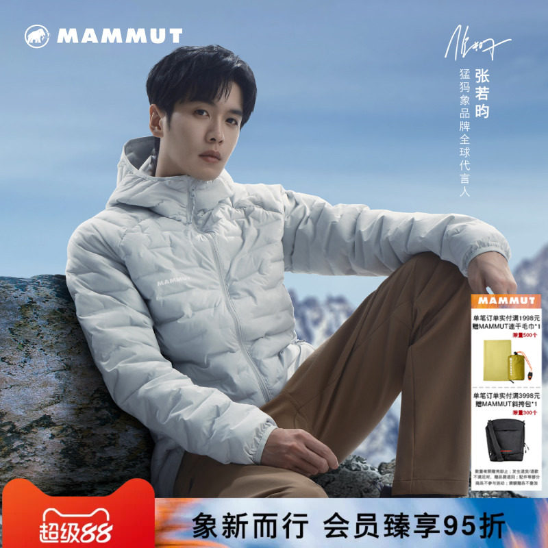 MAMMUT猛犸象Sender IN男士户外防泼水防风保暖连帽棉服