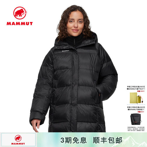MAMMUT猛犸象Glacier女士户外冬季保暖连帽中长款羽绒派克外套