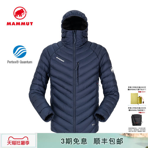 轻量保暖 易于收纳