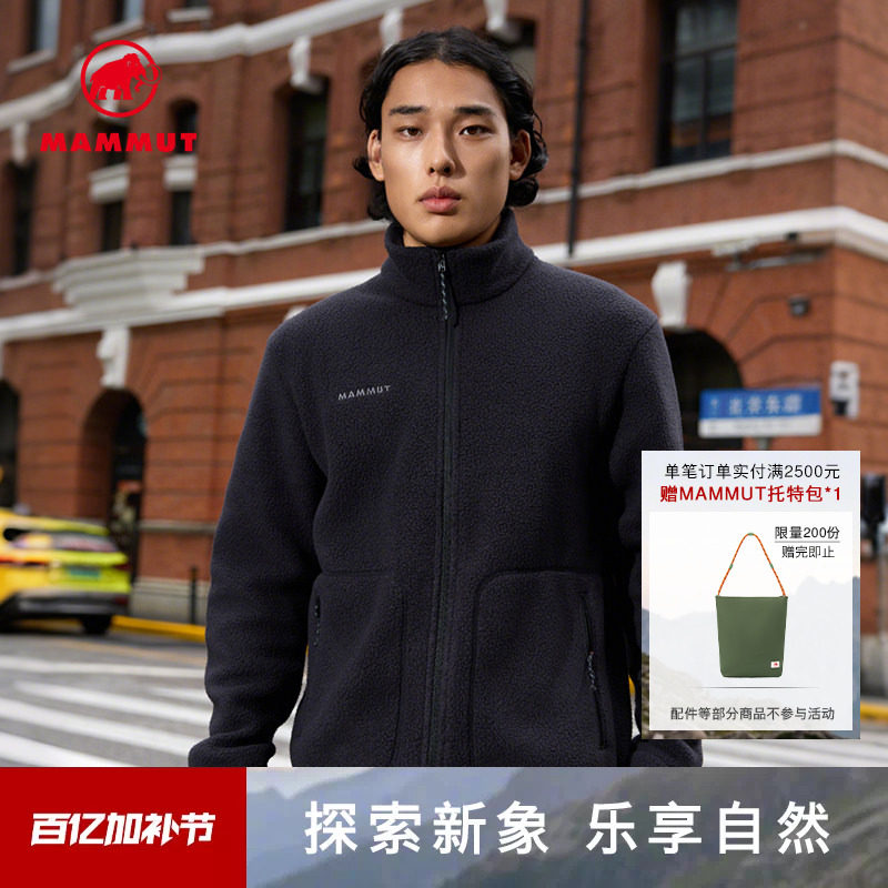 MAMMUT猛犸象Falera男士户外秋冬保暖抓绒弹力立领中层夹克外套