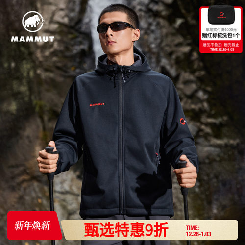 MAMMUT猛犸象Clion【爆款红标】男女户外防风连帽外套软壳夹克