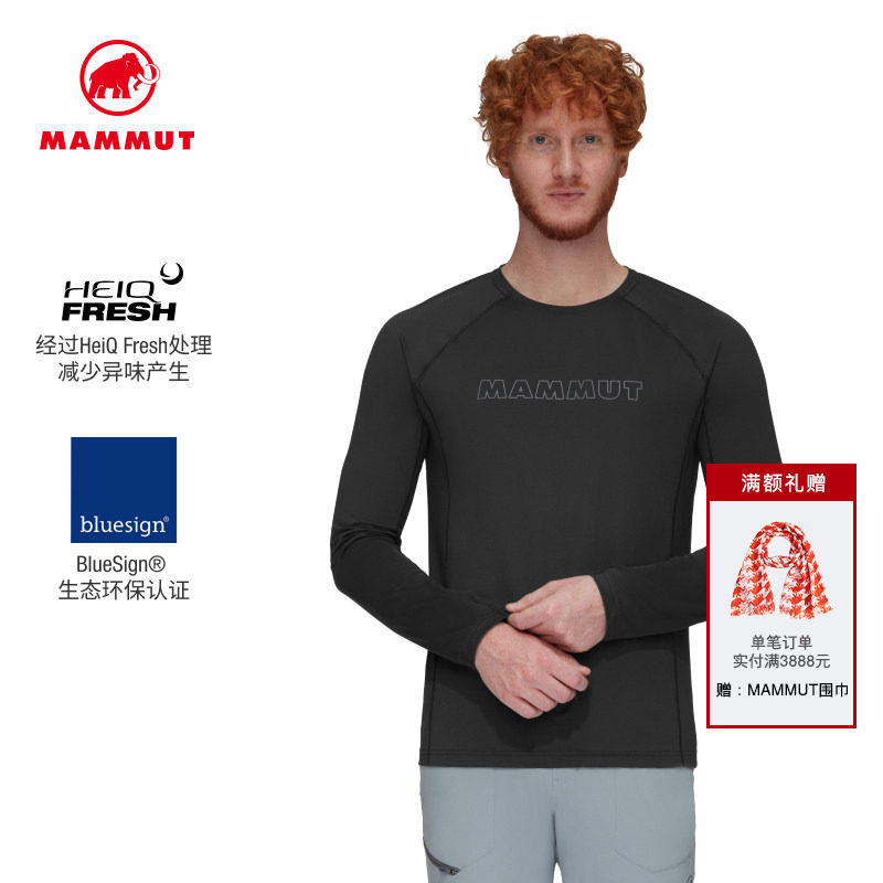 MAMMUT猛犸象Selun 男士弹力HeiQ Fresh舒适LOGO印花长袖T恤,户外/登山/野营/旅行用品,速干T恤,淘宝优惠券,粉丝福利购,淘宝优惠卷
