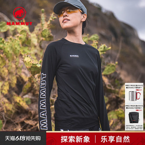 Mammut猛犸象qd秋季新品弹力舒适