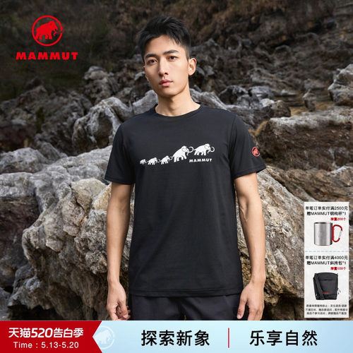 猛犸象Mammut印花短袖T恤