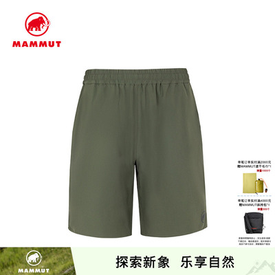 MAMMUT猛犸象高弹耐磨短裤