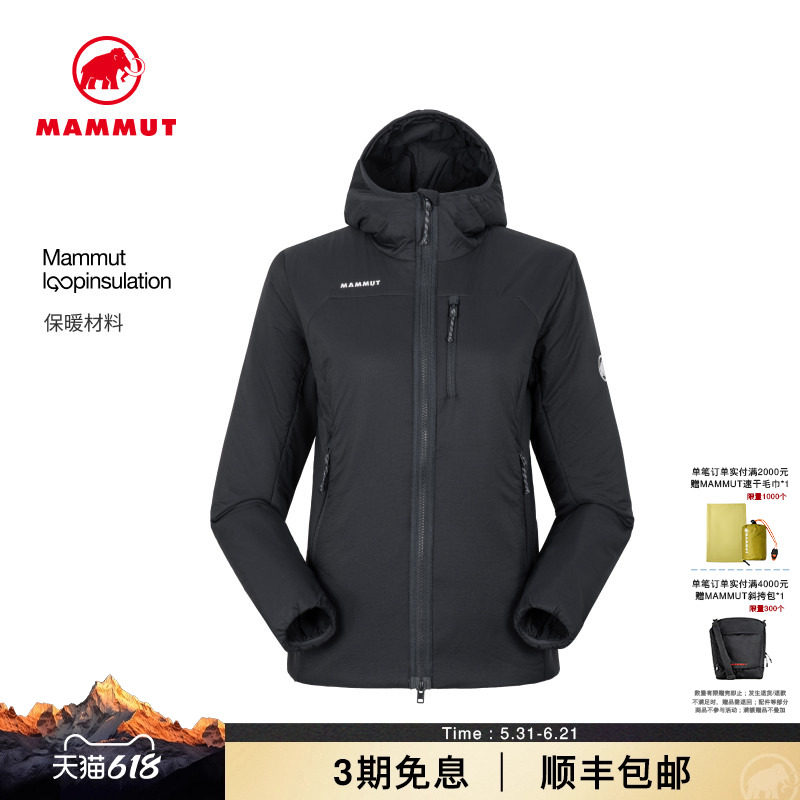 MAMMUT猛犸象Rime IN女士户外秋冬舒适轻量温暖连帽棉服