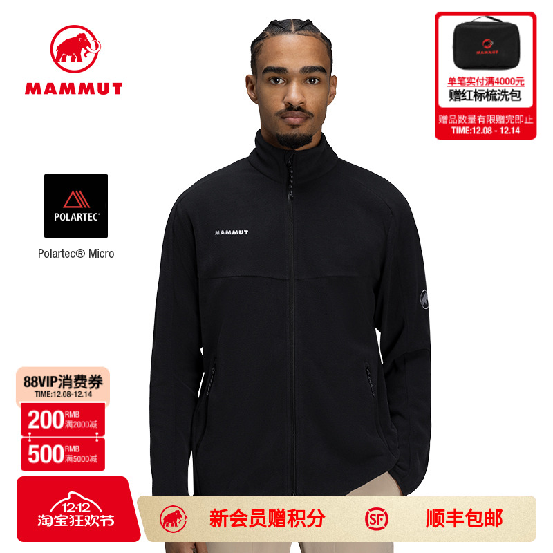 MAMMUT猛犸象Excursion男士户外徒步舒适温暖立领中层夹克外套