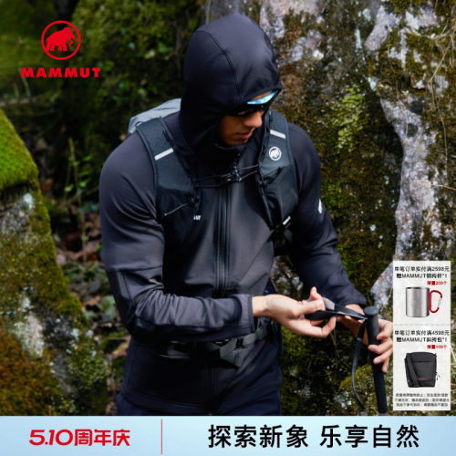徒步舒适有型防风中层连帽夹克