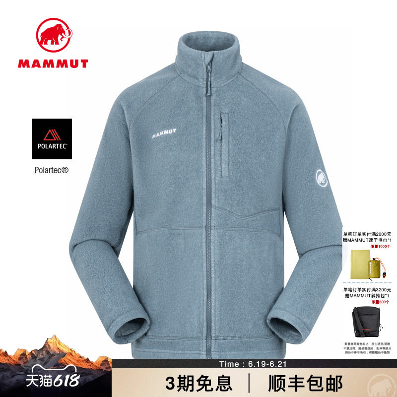 MAMMUT猛犸象Tamaro Pro男士户外徒步登山通勤舒适中层立领夹克
