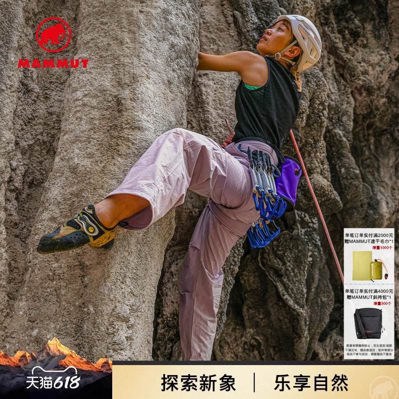 MAMMUT猛犸象Crag 女士户外攀岩耐磨简约时尚休闲长裤