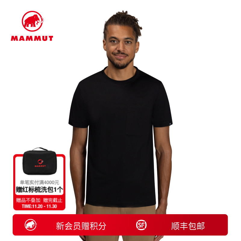 猛犸象Mammut弹力短袖T恤