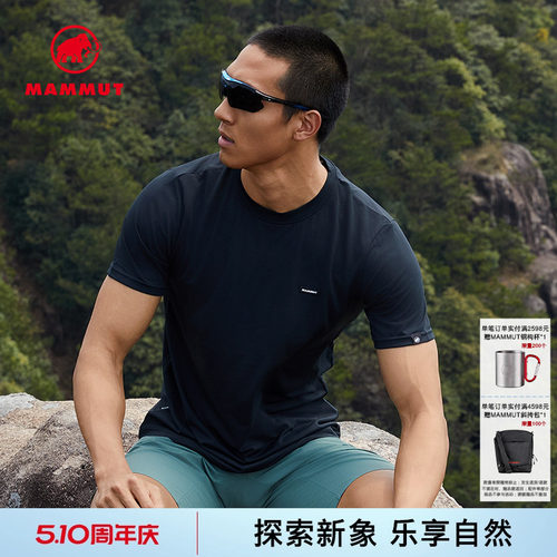 MAMMUT猛犸象速干短袖T恤