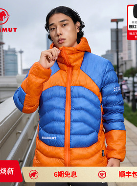 MAMMUT猛犸象Eiger艾格男士户防风防泼水保暖轻量舒适鹅绒羽绒服
