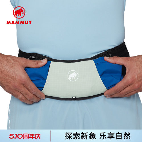 MAMMUT猛犸象越野跑徒步跑步腰包