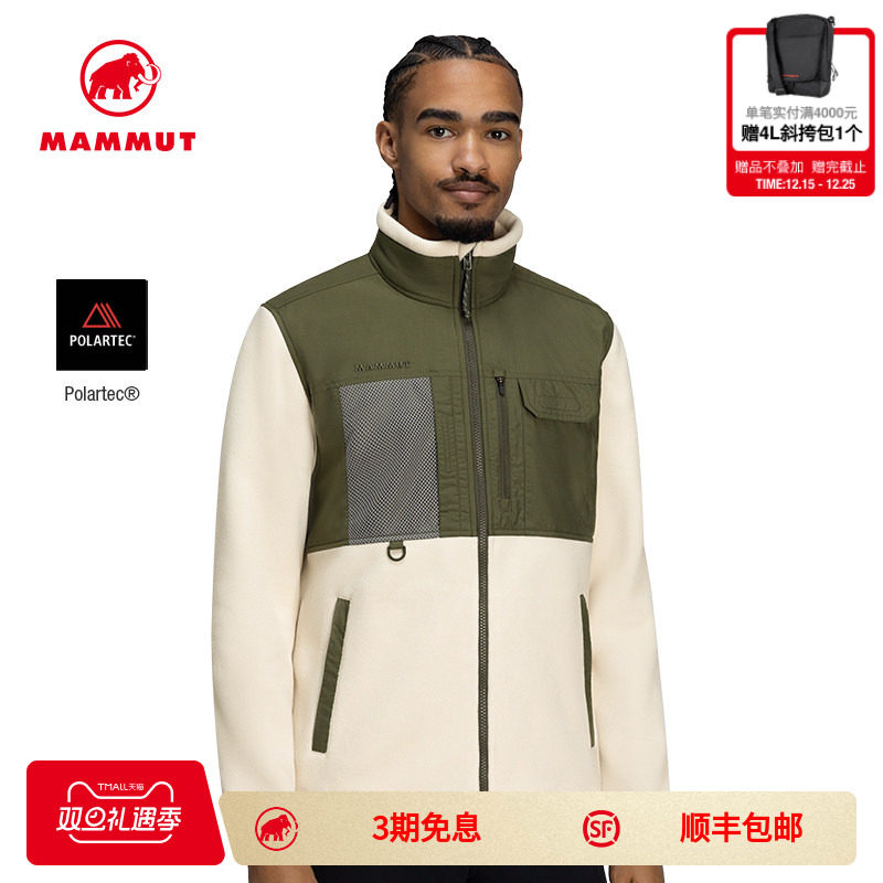 猛犸象立领中性中层拼接夹克保暖