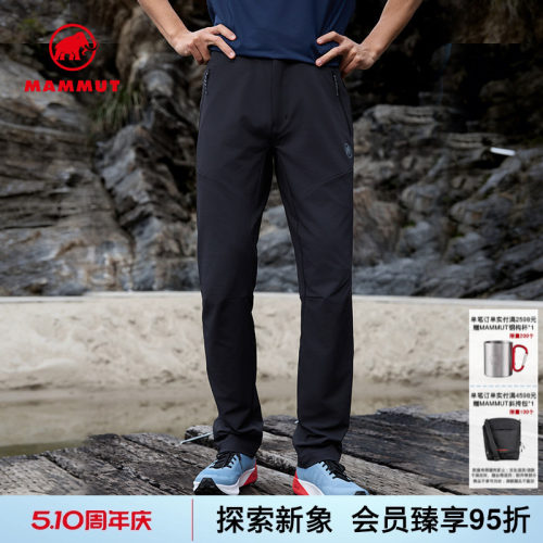 MAMMUT猛犸象防泼水透汽耐磨长裤