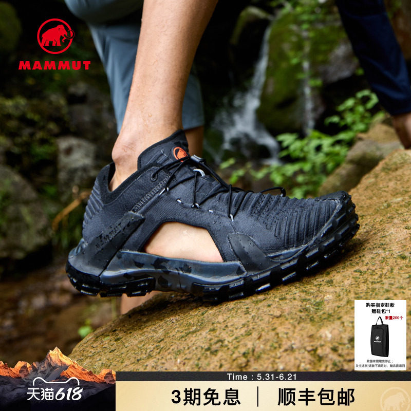 MAMMUT猛犸象Hueco II Air 男户外郊游远足轻薄舒适低帮攀岩凉鞋