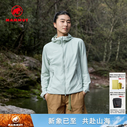 MAMMUT猛犸象户外防风防泼水夹克