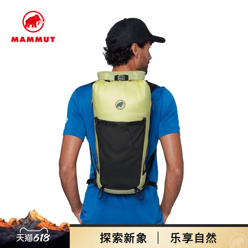 【新色发售】MAMMUT猛犸象Aenergy男女款越野轻便舒适双肩背包18L