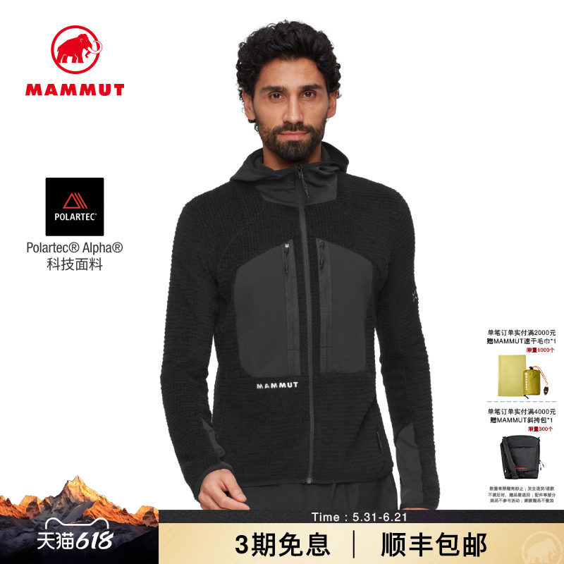 MAMMUT猛犸象Eiger Nordwand Pro男士艾格户外轻量连帽中层夹克