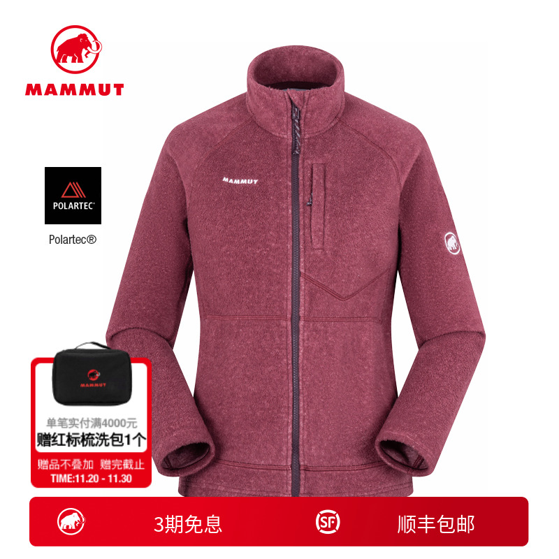 MAMMUT猛犸象Tamaro Pro女士户外徒步登山舒适中层立领夹克外套