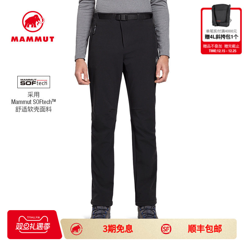 MAMMUT猛犸象Winterfield 男士户外登山运动加绒运动徒步软壳长裤