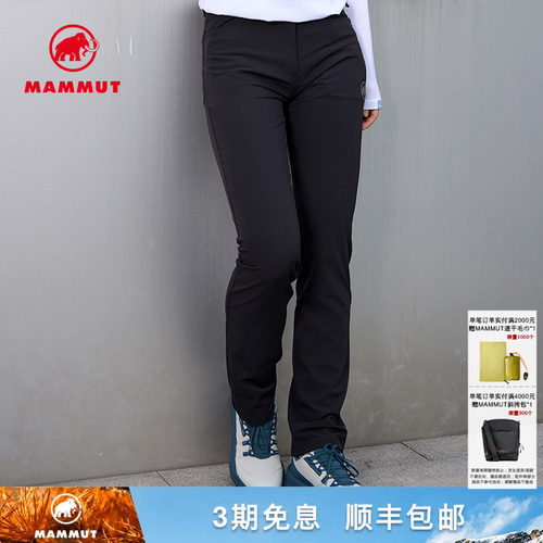Mammut猛犸象休闲软壳裤
