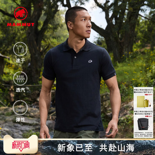 MAMMUT猛犸象速干薄短袖polo衫