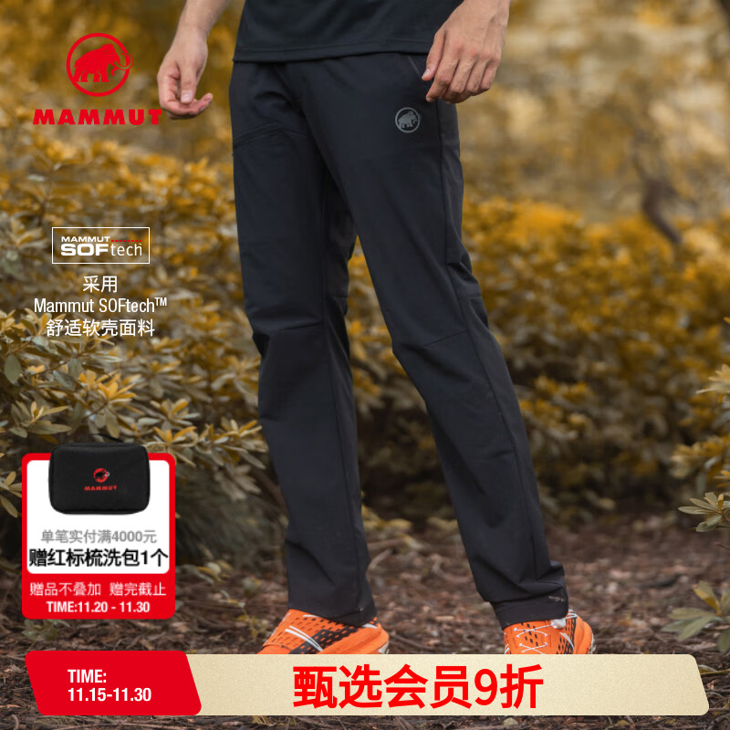 猛犸象Mammut防泼水弹力软壳裤