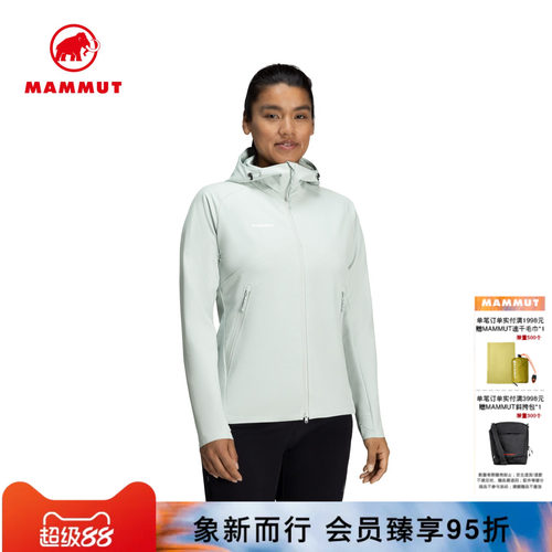 MAMMUT猛犸象Macun 2.0 女士防泼水弹性软壳夹克外套