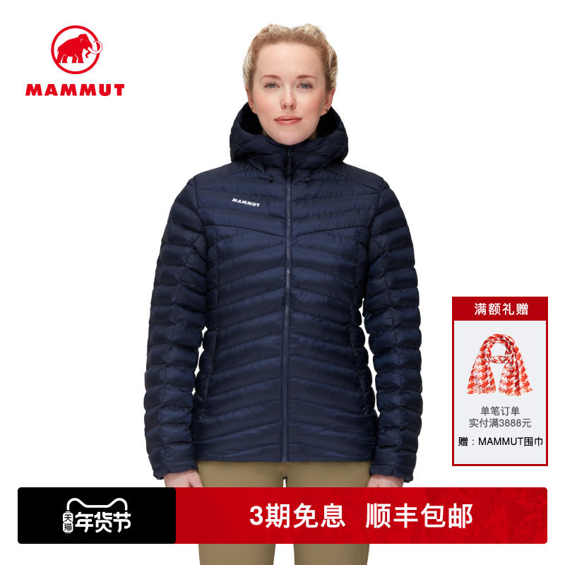 MAMMUT猛犸象Albula 女士户外Ecodown舒适保暖上衣夹克外套棉服,户外/登山/野营/旅行用品,保暖棉衣,淘宝优惠券,粉丝福利购,淘宝优惠卷