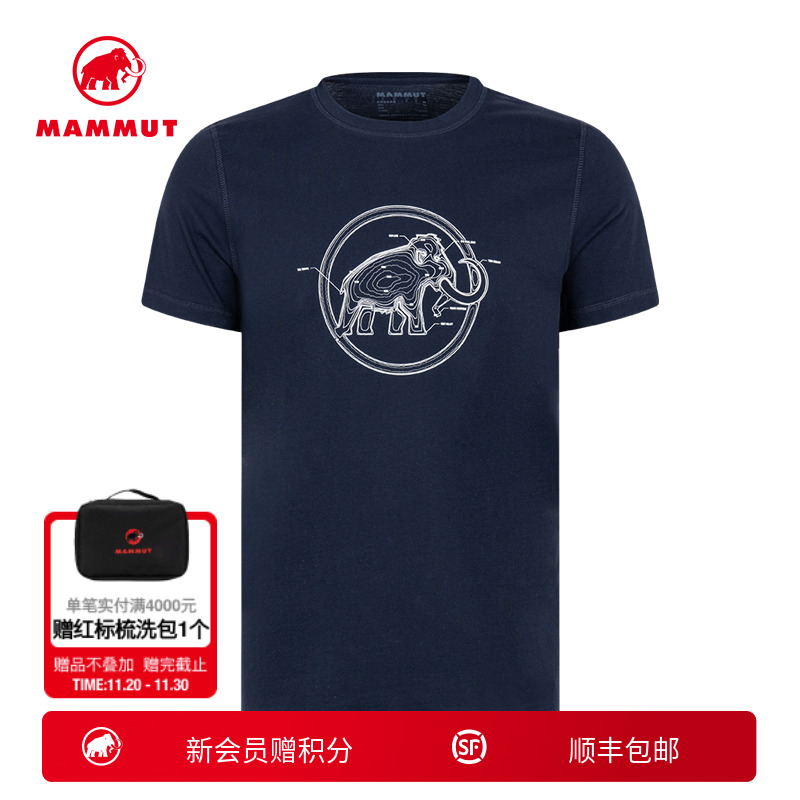 MAMMUT猛犸象舒适全棉T恤