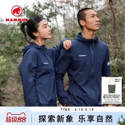 MAMMUT猛犸象轻薄透汽皮肤衣