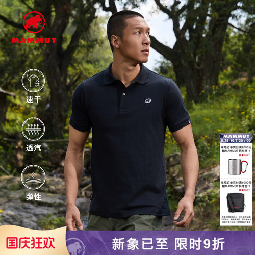 MAMMUT猛犸象速干薄短袖polo衫