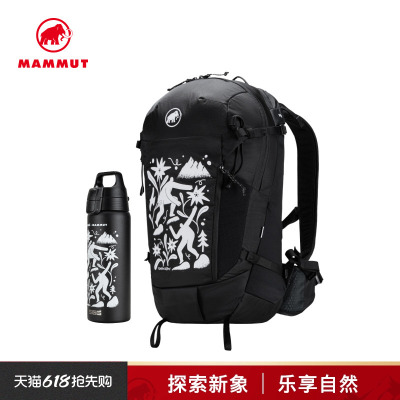 MAMMUT猛犸象Lithium限量联名户外男女同款25L x SIGG水壶双肩包