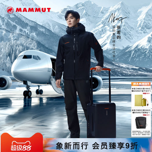 MAMMUT猛犸象Mountain GTX【黑铉甲】刺绣红标硬壳秋季新款冲锋衣