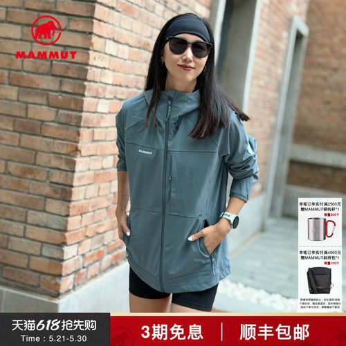 MAMMUT猛犸象防泼水耐磨软壳外套