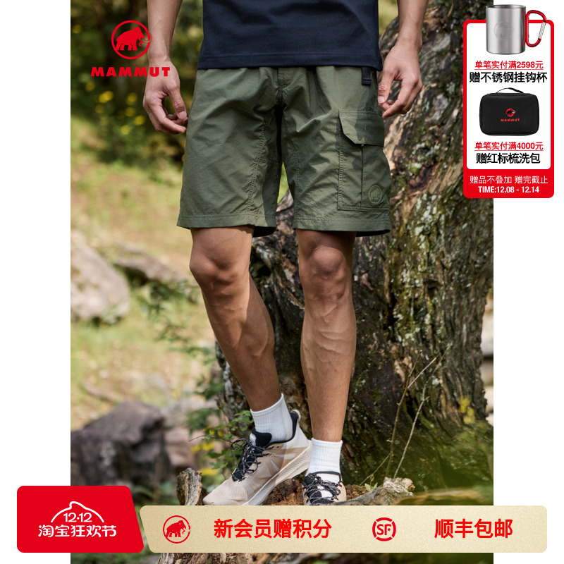 猛犸象户外Mammut徒步短裤