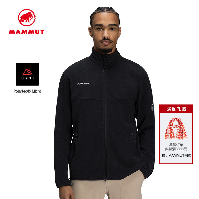 MAMMUT猛犸象Excursion男士户外徒步舒适温暖立领中层夹克外套,户外/登山/野营/旅行用品,户外休闲衣,淘宝优惠券,粉丝福利购,淘宝优惠卷