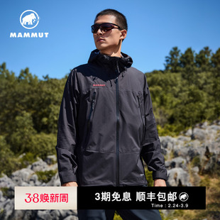 MAMMUT猛犸象 Masao Light【刺绣红标】男户外硬壳连帽冲锋衣