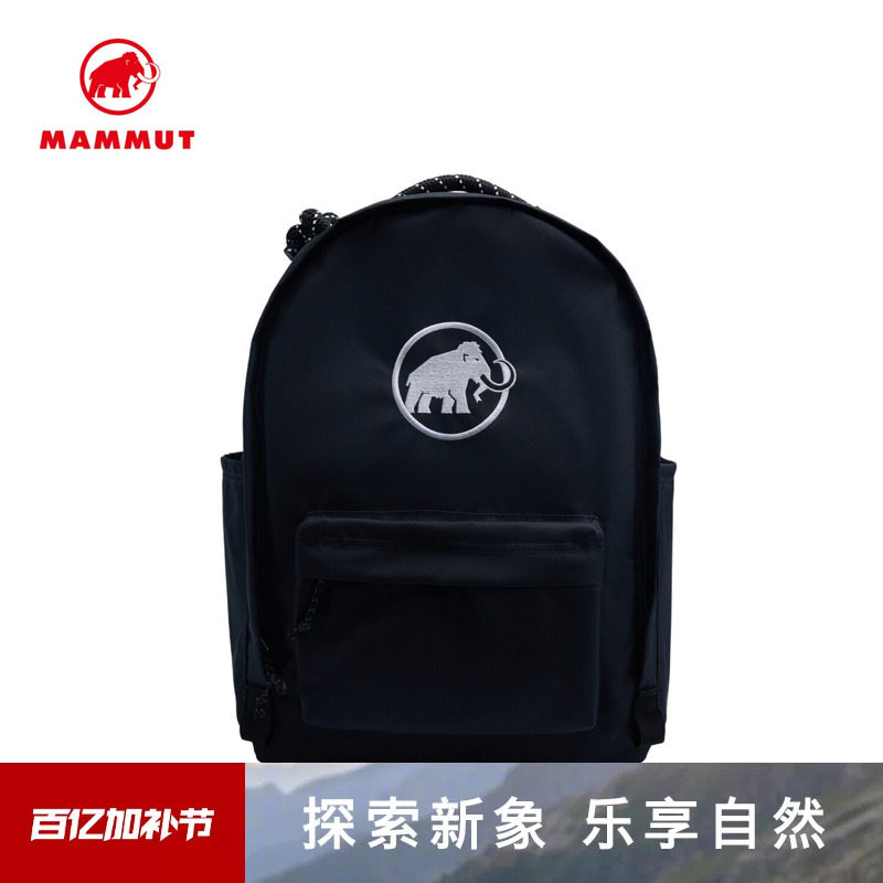 MAMMUT猛犸象Wully男女同款户外都市经典时尚双肩背包20L