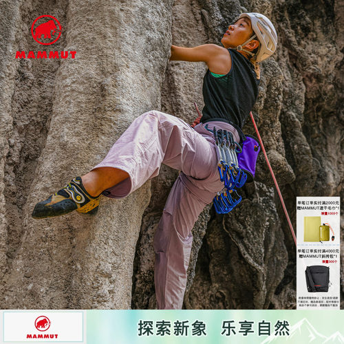 MAMMUT猛犸象耐磨简约时尚长裤