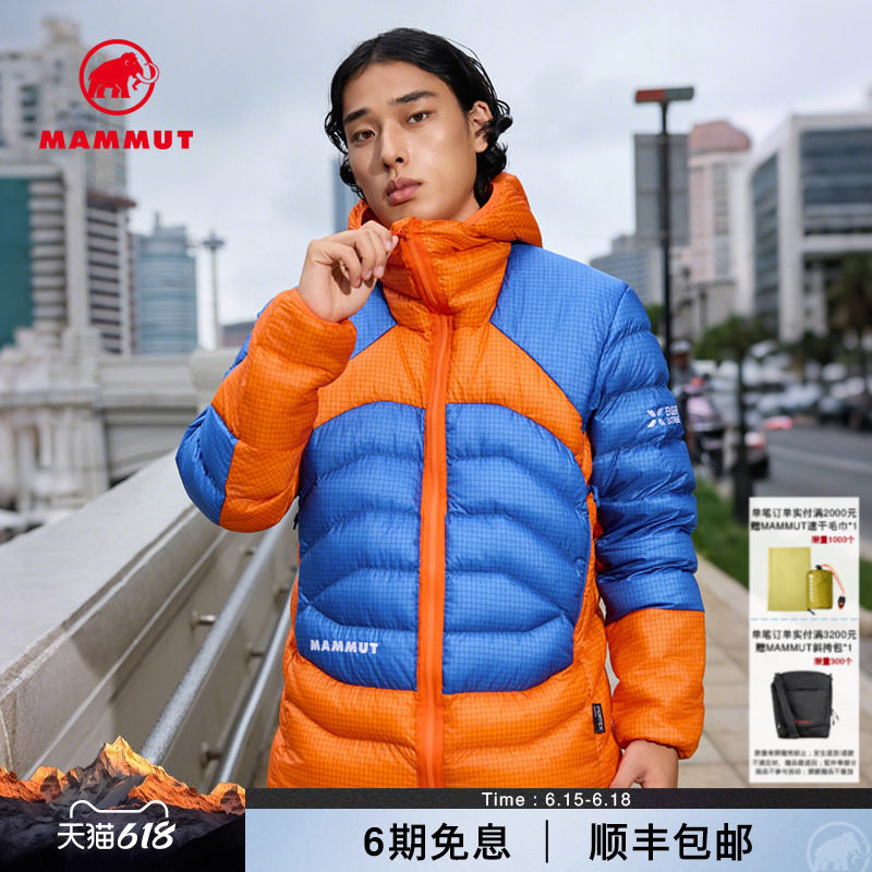 MAMMUT猛犸象Eiger艾格男士户防风防泼水保暖轻量舒适鹅绒羽绒服