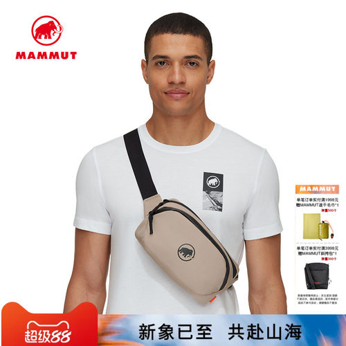 MAMMUT猛犸象Seon Waistpack男女款户外休闲腰包2L多功能实用挎包