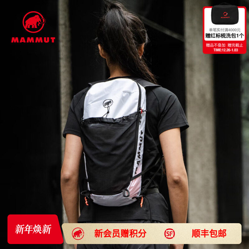 猛犸象户外多功能双肩包Mammut