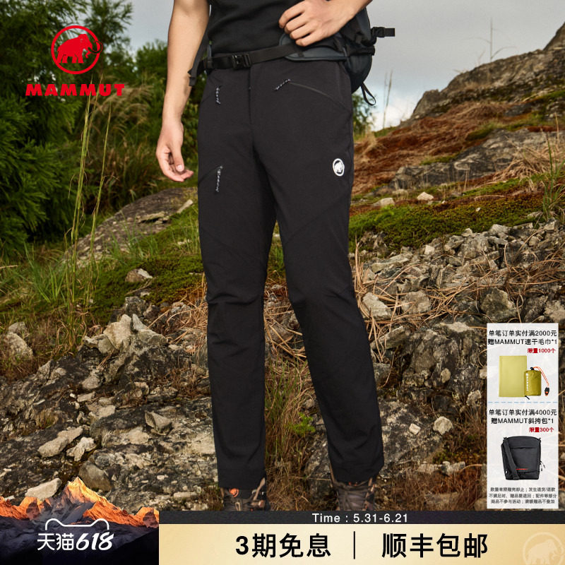MAMMUT猛犸象Taiss 男士户外运动弹力舒适登山攀岩防风软壳长裤