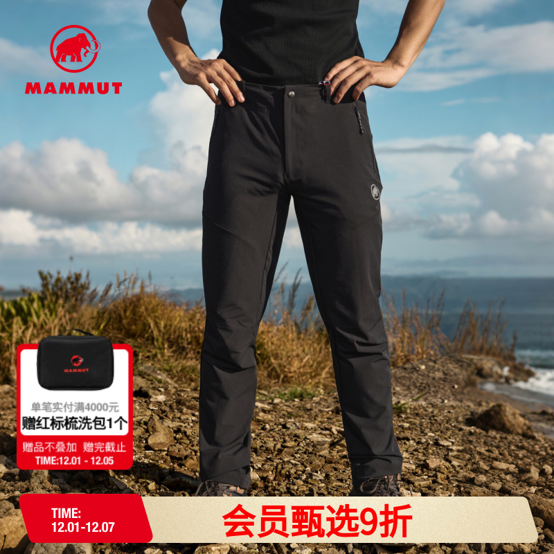 Mammut猛犸象舒适初秋软壳长裤