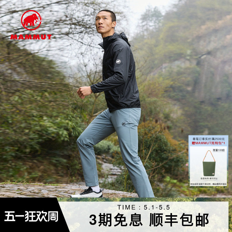 【门店爆款】MAMMUT猛犸象Utility 男士长裤弹力户外都市软壳长裤