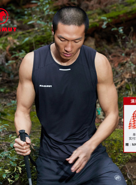 MAMMUT猛犸象Aenergy 男士吸湿排汗运动神队友速干透气无袖背心